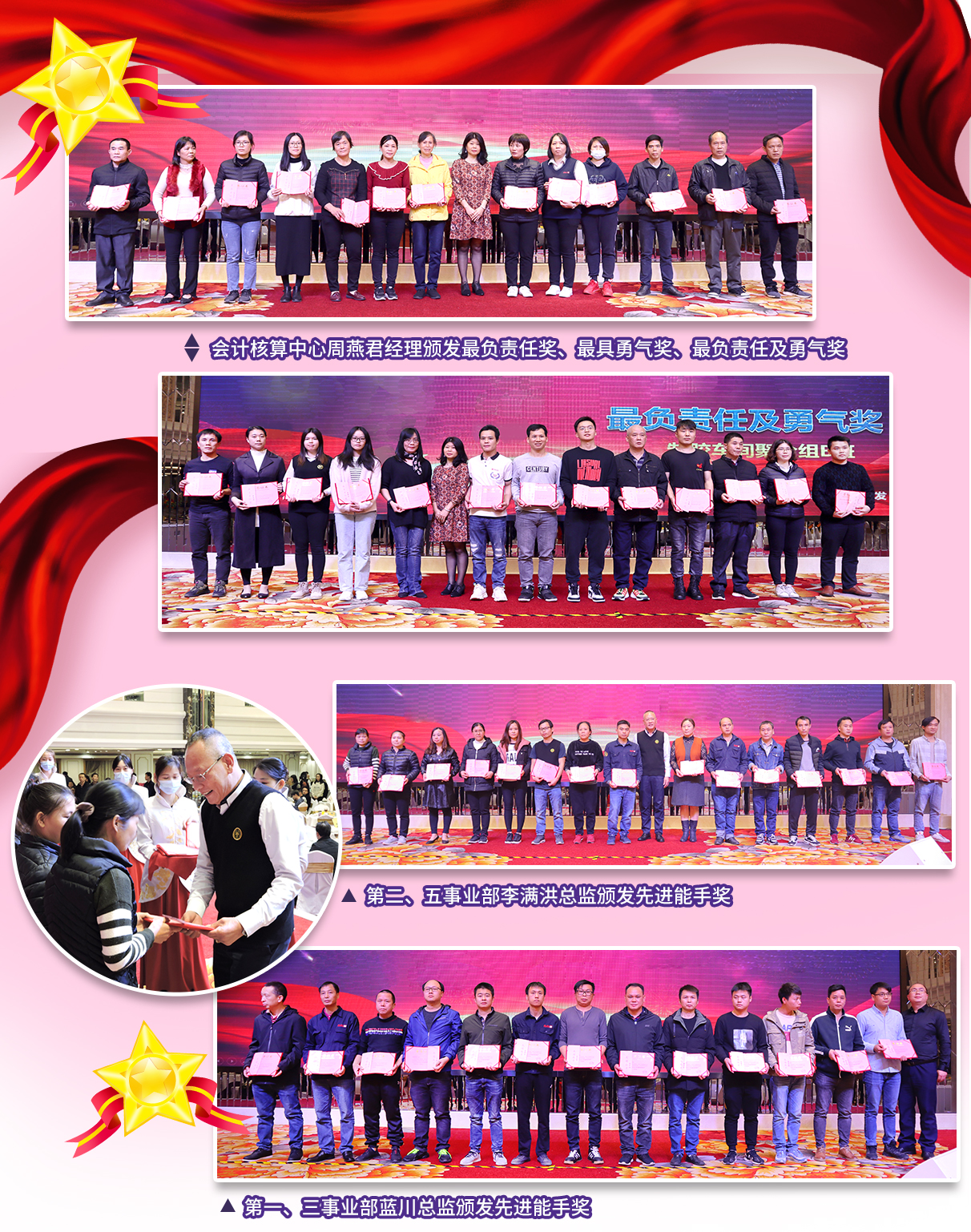 晚上頒獎-恢復(fù)的_01.jpg 晚上頒獎-恢復(fù)的_01.jpg