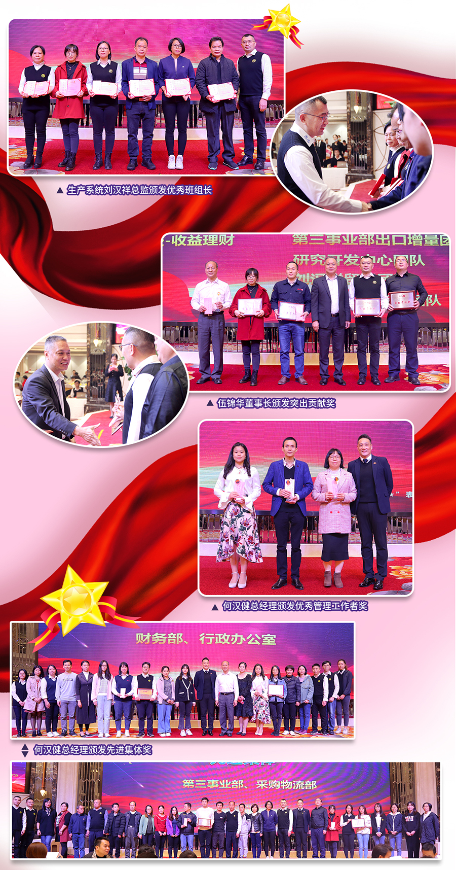 晚上頒獎-恢復(fù)的_02.jpg 晚上頒獎-恢復(fù)的_02.jpg