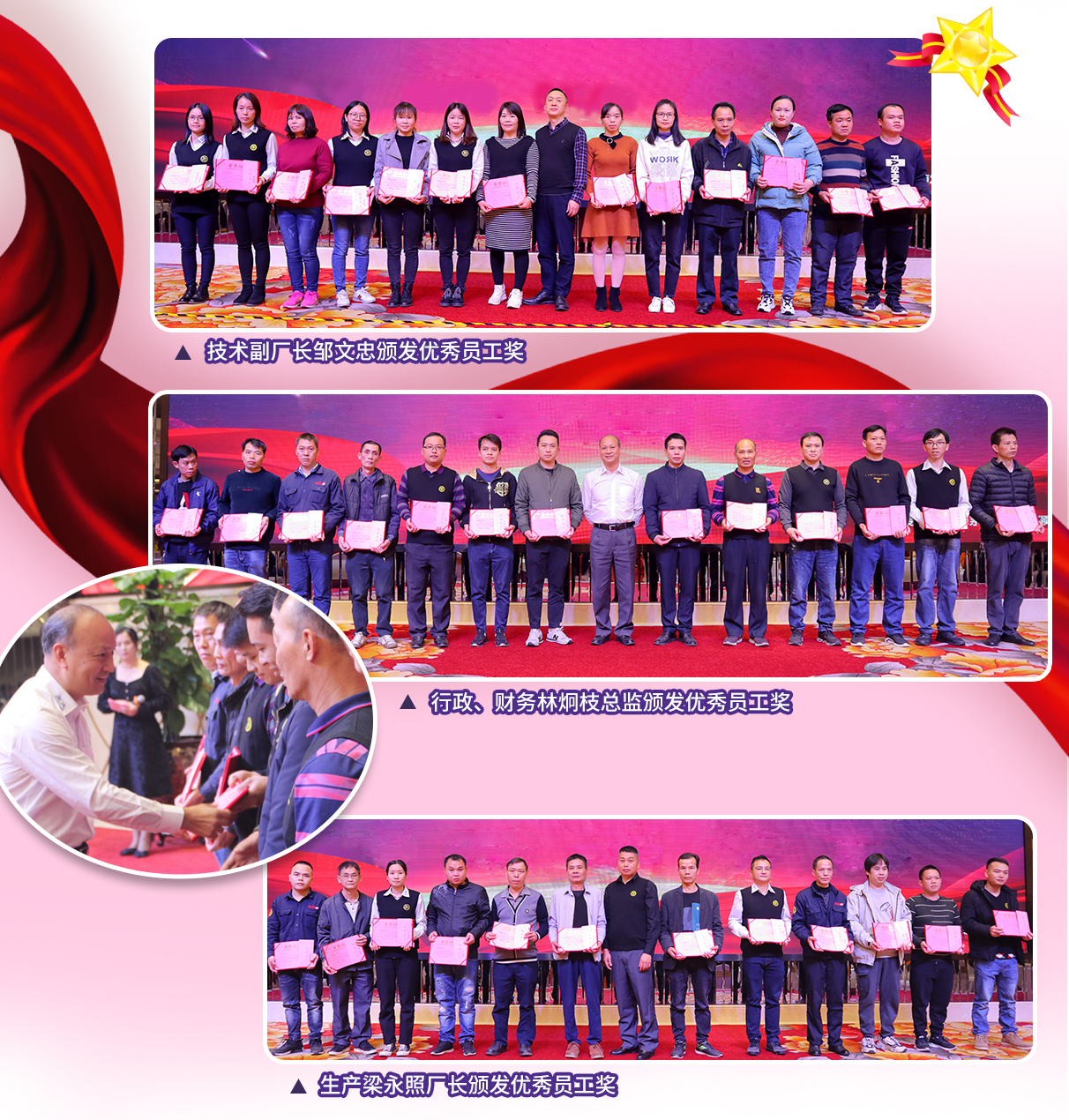 晚上頒獎-恢復(fù)的_03.jpg 晚上頒獎-恢復(fù)的_03.jpg