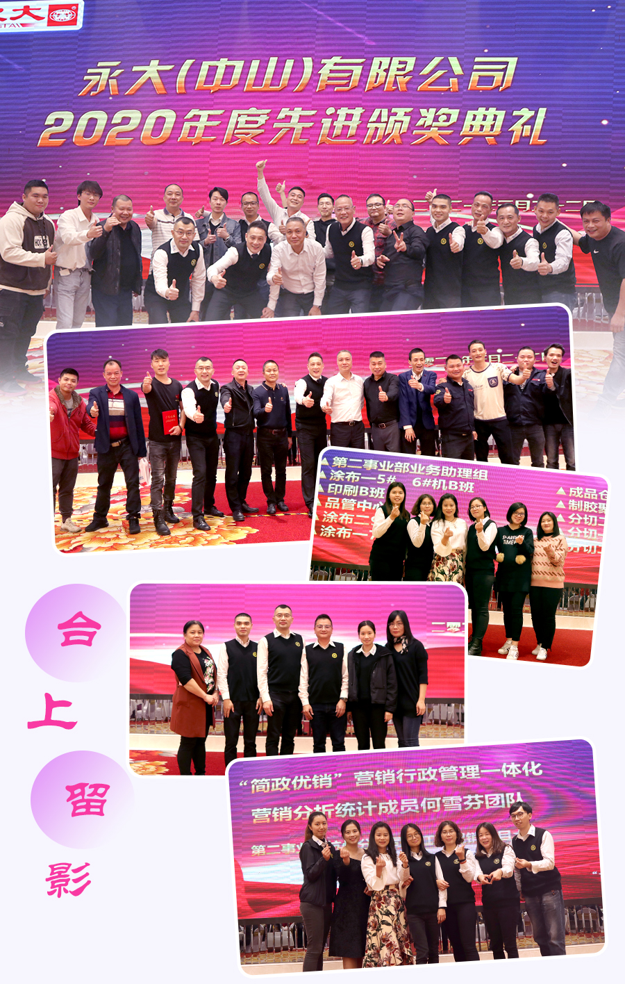 晚上氣氛圖片_03.jpg 晚上氣氛圖片_03.jpg